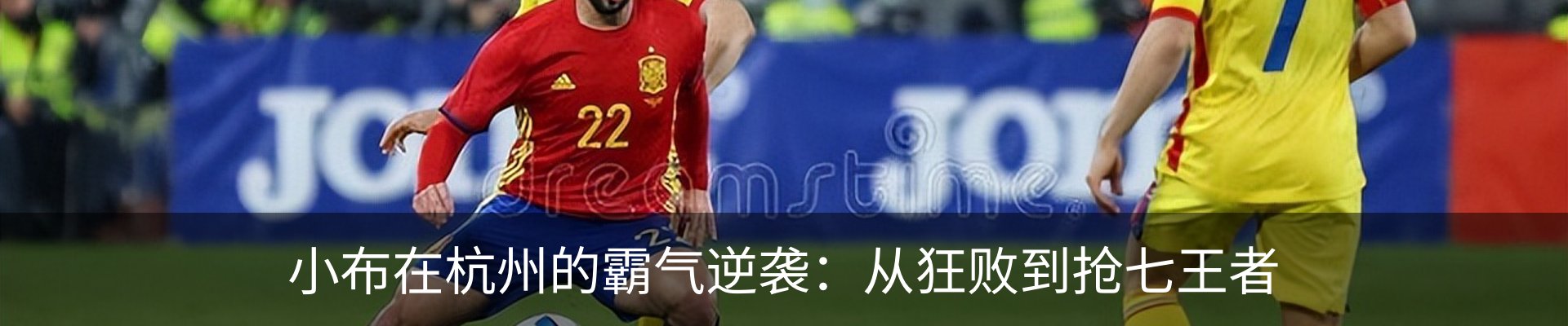 新闻动态