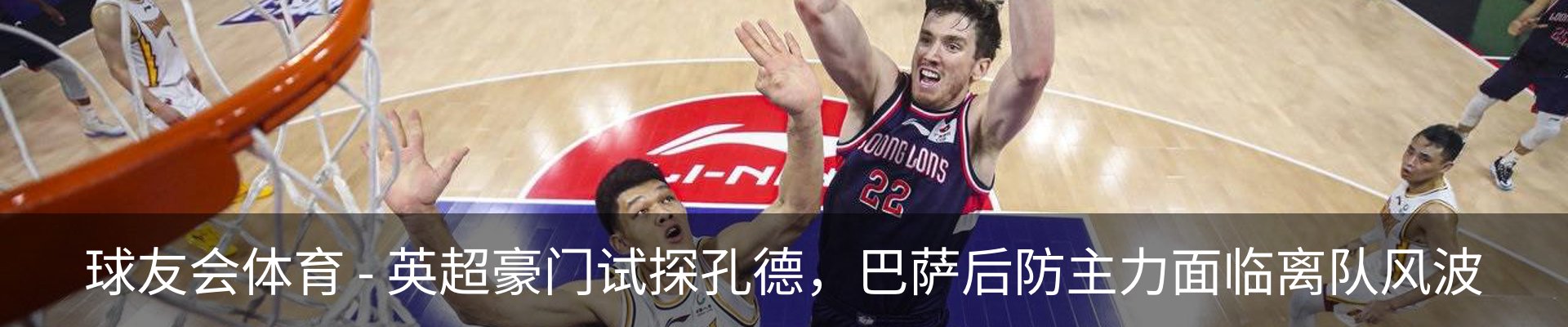 新闻动态